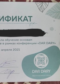 Фото проститутки Стелла №12 в городе Дзержинск