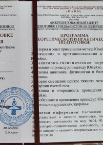 Фото проститутки Стелла №13 в городе Дзержинск