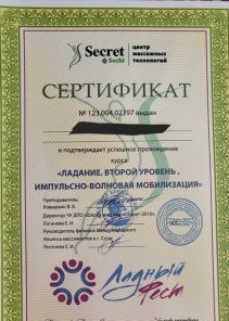 Фото проститутки Стелла №14 в городе Дзержинск
