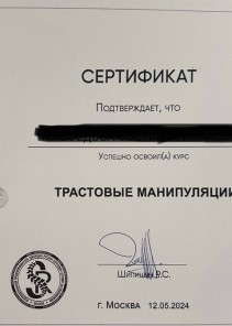 Фото проститутки Стелла №15 в городе Дзержинск