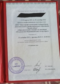 Фото проститутки Стелла №16 в городе Дзержинск